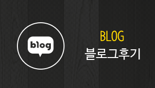 김씨화덕 장유본점  블로그후기