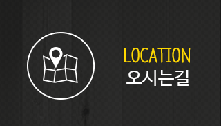 김씨화덕 장유본점  오시는길 